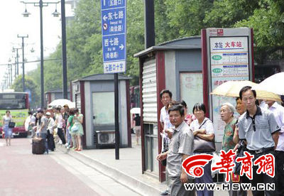 出火车站咋坐公交 让人犯晕(图)