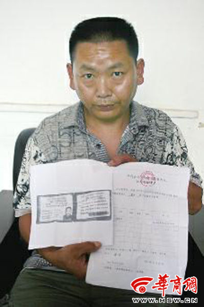 安康500余司机犯难(图)