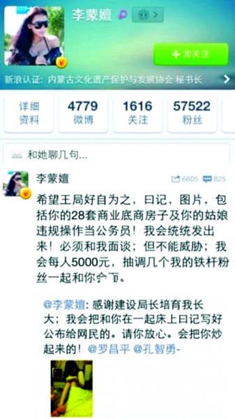  8��4�գ���֤Ϊ���ɹ�һ�����֯���鳤�����ѡ������ӡ���ʾ����������һ���ֳ��Ĵ����ռǡ���������ݱ�����١���ҳ��ͼ