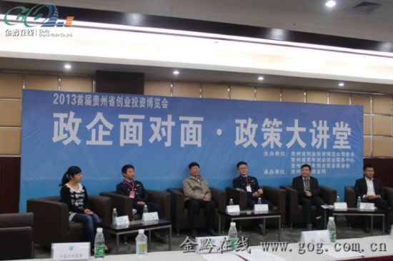 【附图】首届创业投资博览会圆满闭幕项目合作成交金额达3.8亿