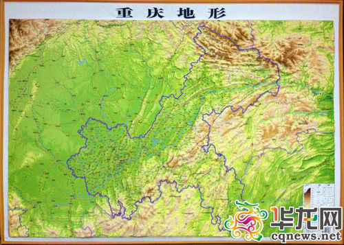 重庆首款立体地图产品面世 复杂地形“一摸了然”_新浪新闻