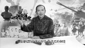 评书《炮兵元帅朱瑞》 视屏截图。