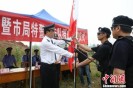 �㽭����ɽӥͻ�������� ���봦�ñ��ַ���(ͼ)