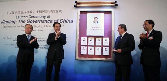 ��10��8�գ��ڵ¹������˸����е�2014�귨���˸���չ�ϣ��й�����Ժ���Ű칫�����β����գ�������͵¹�ǰ����ʩ�޵£��Ҷ����ڡ�ϰ��ƽ̸�ι�������������ͼ���׷�ʽ��չʾ���顣���»���ͼƬ�� 