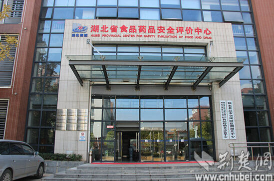 湖北省食品药品安全评价中心获得AAALAC认