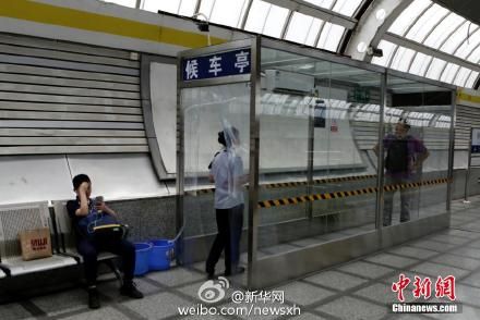 北京地铁首设“空调候车亭”