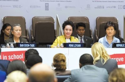 彭丽媛在联合国相关高级别会议上用英文演讲。新华社发