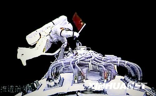 2008年神七发射升空:中国实现首次太空行走
