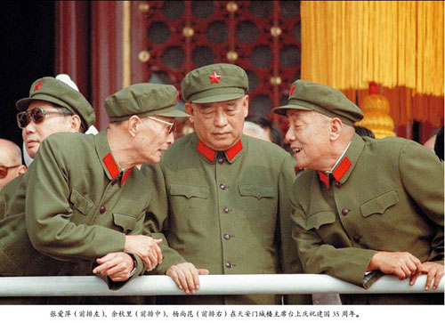 张爱萍推动国防现代化