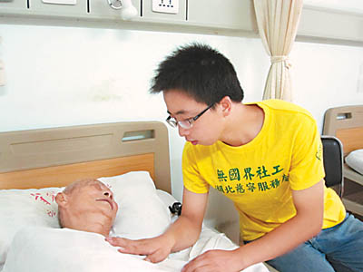 关注义工对老人的临终关怀:教其坦然面对死亡