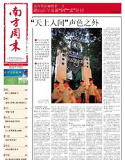 天上人间发展史:超越娱乐场所成为特权象征