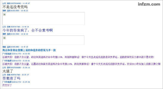 1��7�����磬2012�о�������Ӣ���Ŀ�ոտ���������QQȺ����Ϊ��Ѻ�С��𰸶����졣 ���Ϸ���ĩ����ͼ��