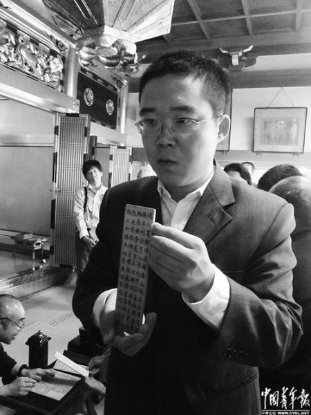 2013��7��2�գ��ڶ������£���սǿ°�й��͹����Ĵ����������ҵ��������游�����ơ�