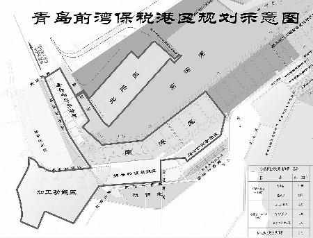青岛前湾保税港区正式获批