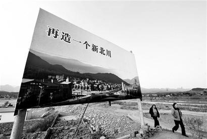 图文:灾区人民脸上的笑容真美