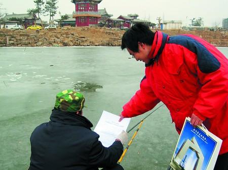 设置警示牌拒绝冰上垂钓