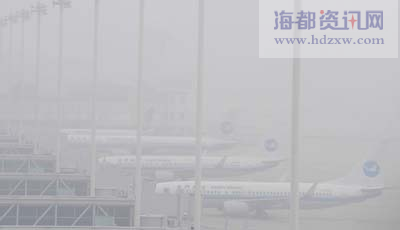 昨清晨厦门大雾 2100名旅客滞留机场