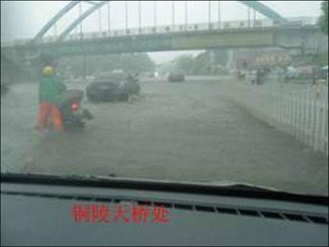 安徽怀宁遭遇特大暴雨