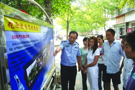 民警进社区宣传酒驾危害