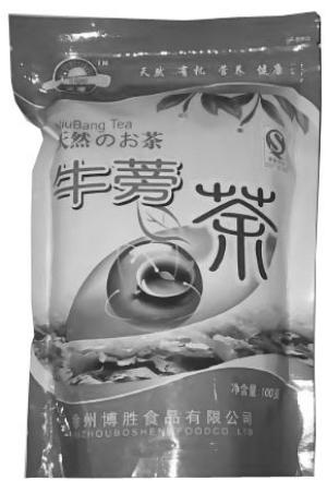 秋冬精品感恩特惠