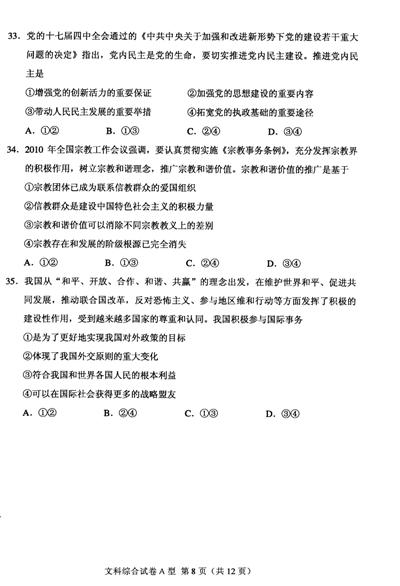 怎么忍心放开手铃声 怎么忍心放开手mp3