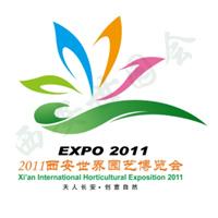 2011西安世园会会徽设计全球征集揭晓