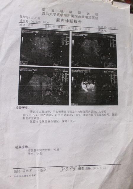 孝昌9岁男童患怪病7年半父母负债15万元不气馁(图)