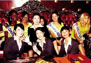 用心做事 服务社会