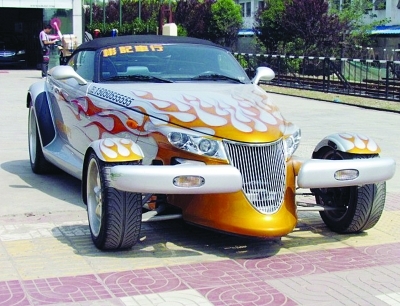 买辆限量版跑车 两年上不了牌