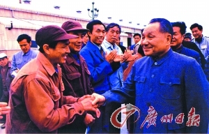 1980年四大经济特区是_...自1980年设为经济特区以来,经济高速发展,成为具有浓郁现代滨海...(3)