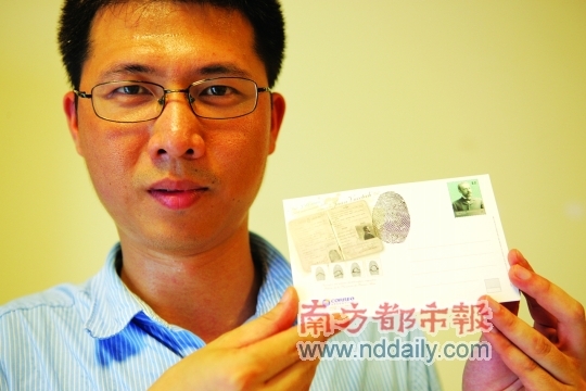 邮票里的世界警察史