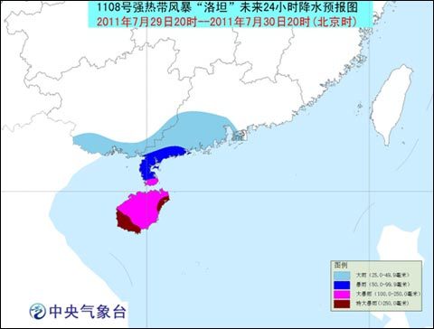 台风黄色预警:洛坦登陆海南文昌_天气预报