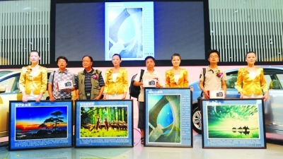 江苏最美“城市四极”摄影比赛昨在车展现场颁奖