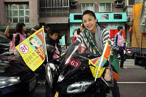 台e奶美女议员丁字裤抢镜 新闻中心 新浪网