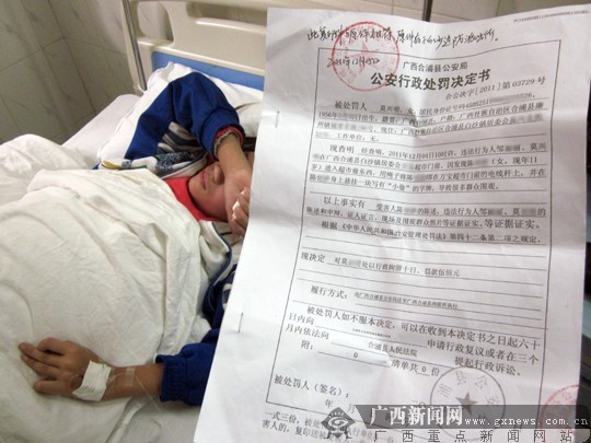 <em>11岁女孩</em>超市 拿 东西 <em>裸体</em>被绑电线杆挂 小偷