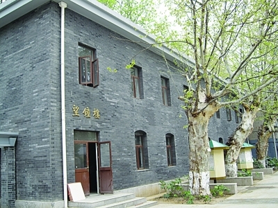 110岁南师附小历经14次更名