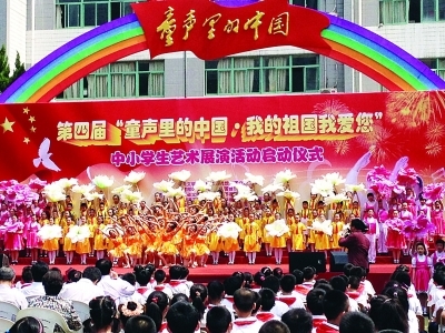 扬子晚报讯(记者 戚庆燕 第四届"童声里的中国·我的祖国我爱您"