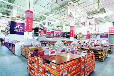 家居乐明码实价再打折