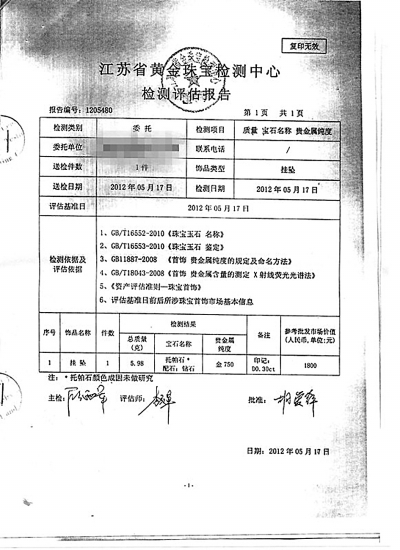 ����Ԫ������ʯ���������ۡ�����ʯ��