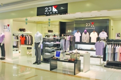 东方商城VIP年中分红开始啦