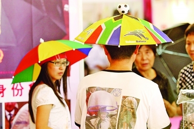 ��ñ�ӻ���ɡ��