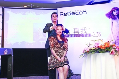 Rebeccaӥзᷢǿ͡͡ʡ
