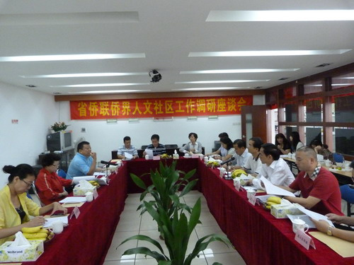 广东省侨联主席江门调研侨界人文社区创建工作