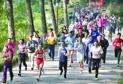 登山节开幕_新浪新闻