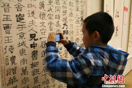 �㽭��Э��ϯ���㽭�鷨ϵ���˼Ҵ��в�����