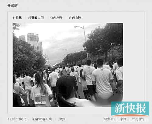 广州21岁大学生跑完马拉松后去世家属索赔百万