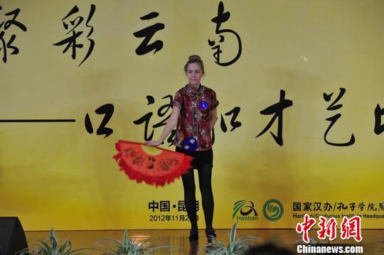 �������ѧ���������ݡ������й��硱