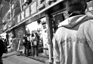 ���������������飺���С��߸�˧����ʦ���С���˿����