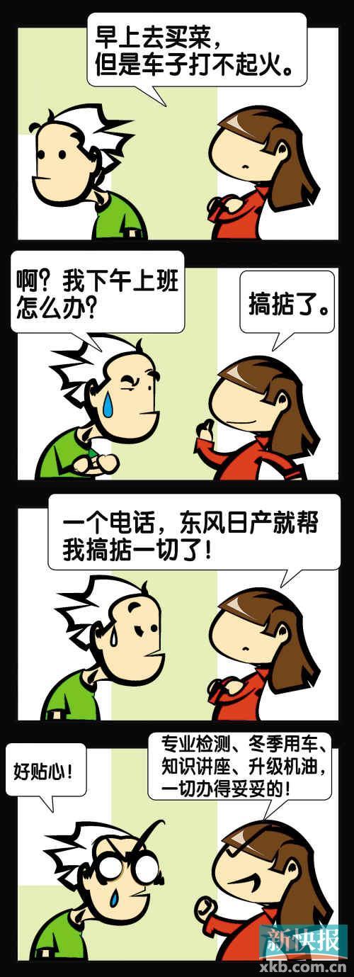 ������糿������Ϊʲô���Ż�