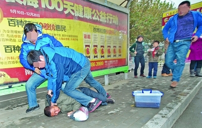 ��ʳ�ر������ų˹��������Żﱻ���侯���ݻ�(ͼ)